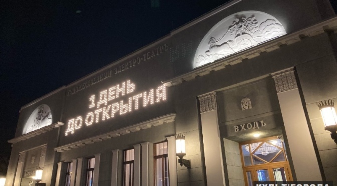 Фестиваль авторского кино «Зимний» впервые пройдет в Москве в начале декабря