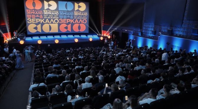 XVI Международный кинофестиваль имени Андрея Тарковского «Зеркало» состоится с 22 по 27 июля